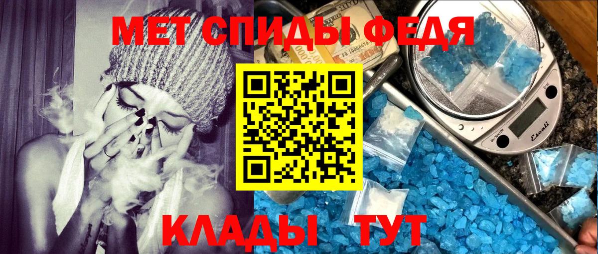 АМФ 97%  Вход с VPN  Amphetamine  Усинск 