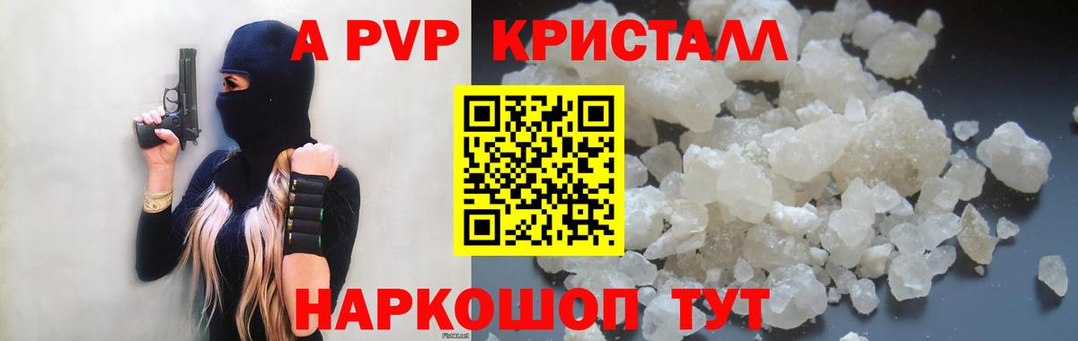 Метамфетамин Усинск