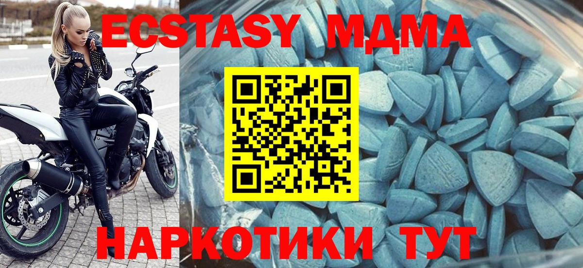 ЭКСТАЗИ Дубай Усинск