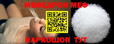 соль ск Кумертау
