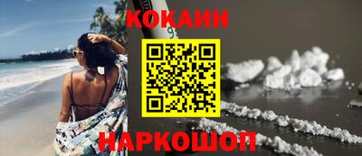 кокаин колумбия Кулебаки