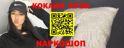 кокаин колумбия Кулебаки