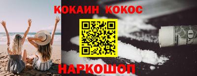 ешки Кунгур