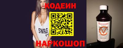 соль ск Кумертау