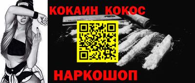 кокаин колумбия Кулебаки