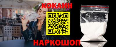 кокаин колумбия Кулебаки
