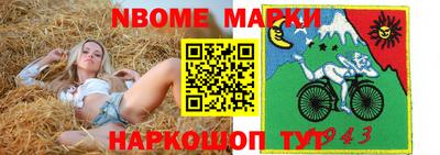 соль ск Кумертау