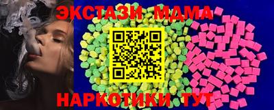 соль ск Кумертау