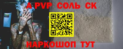 ешки Кунгур