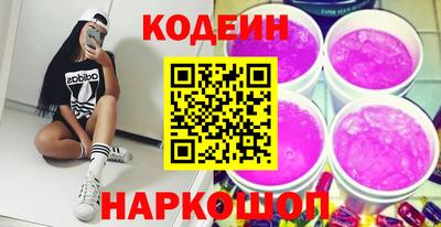 соль ск Кумертау