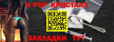 соль ск Кумертау
