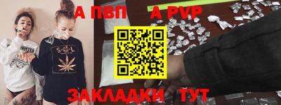соль ск Кумертау