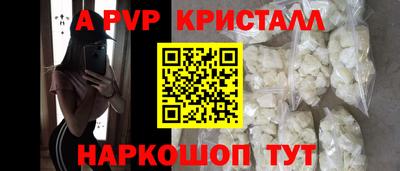 ешки Кунгур