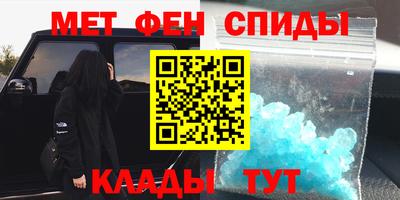 соль ск Кумертау