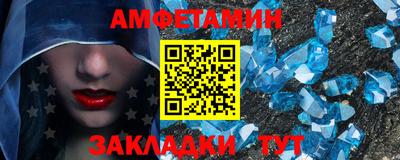 соль ск Кумертау