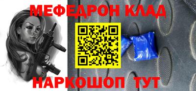 соль ск Кумертау