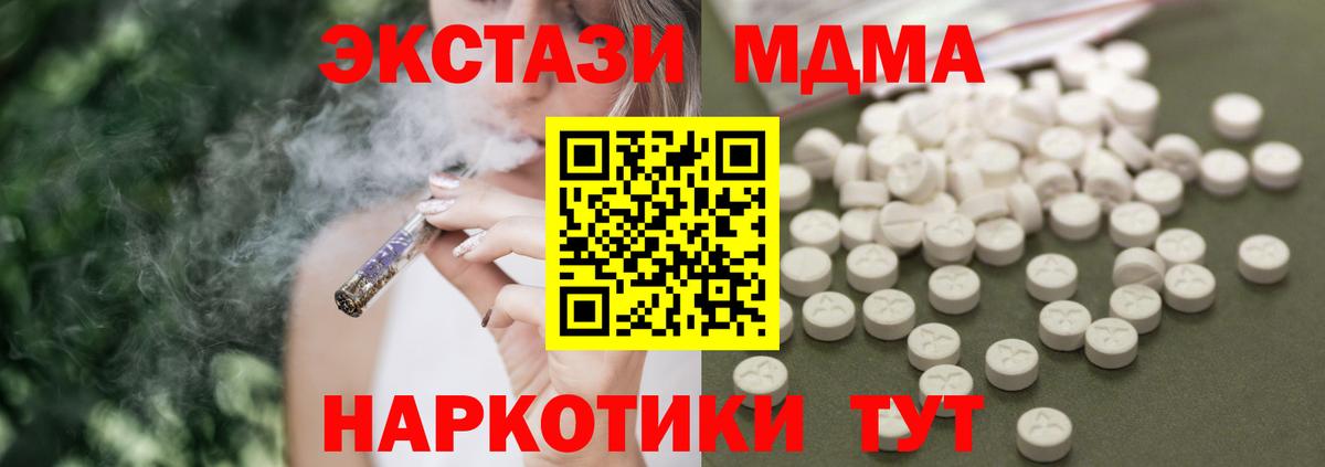 Усинск  ГАШ  Вход с VPN  Меф  МЕФ   Каннабис  КОКАИН 