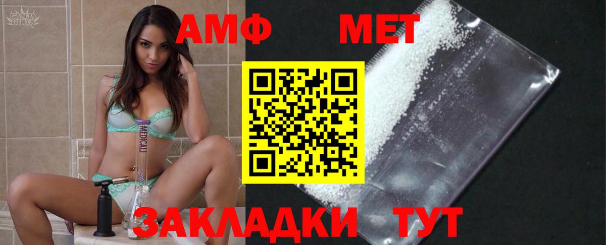 Усинск  Метамфетамин  Вход с VPN  МЕТАМФЕТАМИН винт 