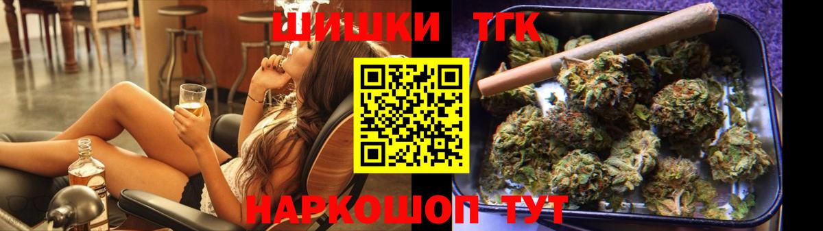 Каннабис план Усинск